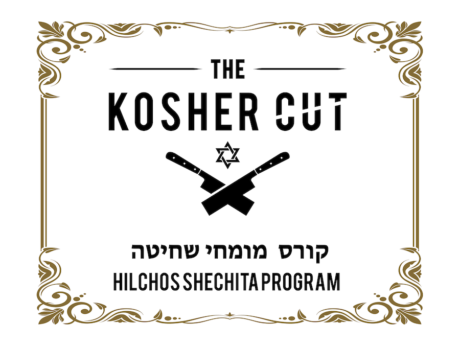 Hilchos Shechita Course